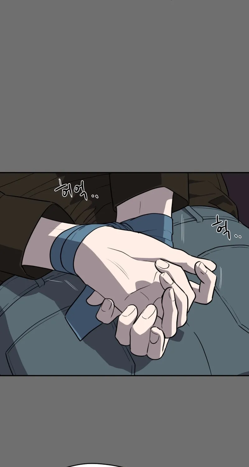 A Ghostly Song Chapter 27 page 43 - 