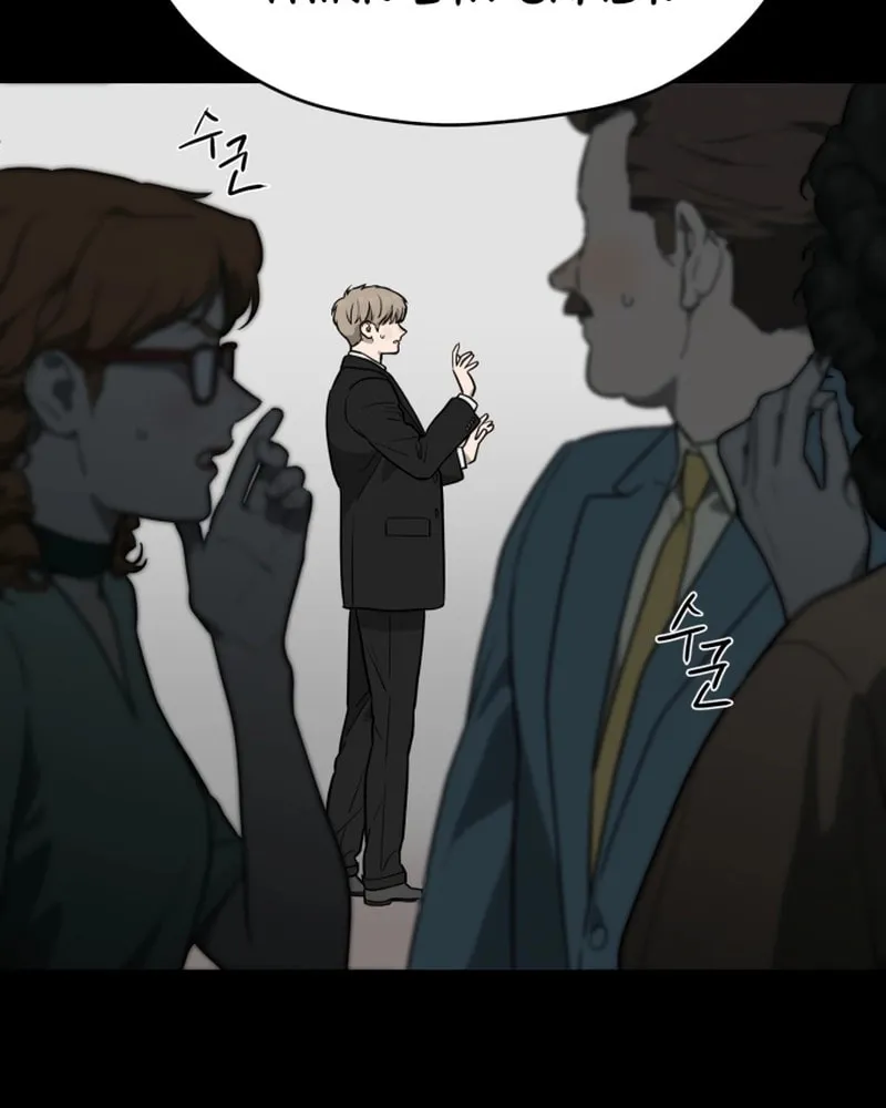 A Ghostly Song Chapter 28 page 13 - 