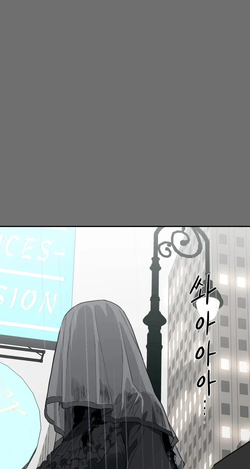 A Ghostly Song Chapter 28 page 27 - 