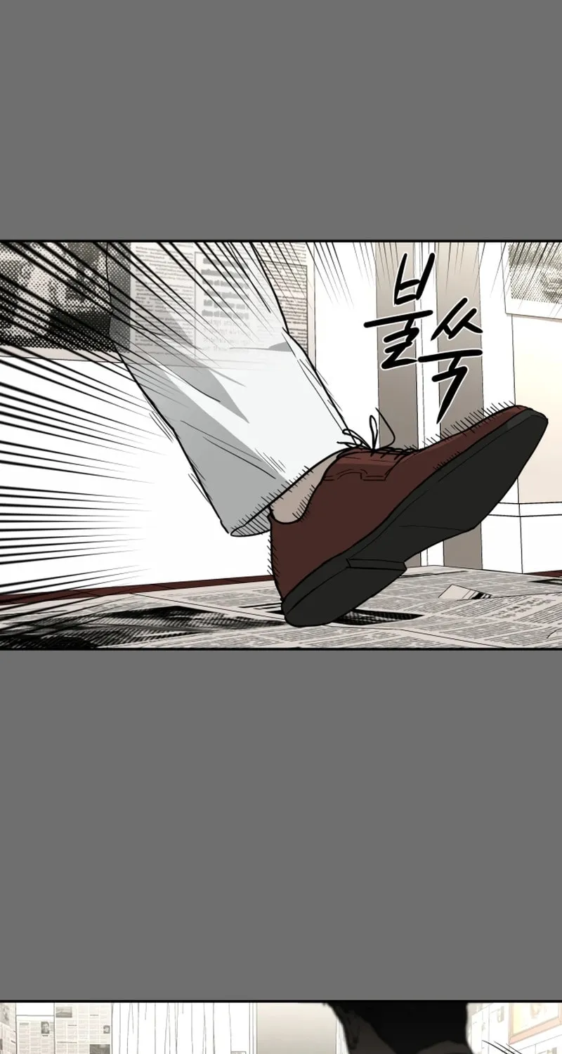 A Ghostly Song Chapter 28 page 45 - 