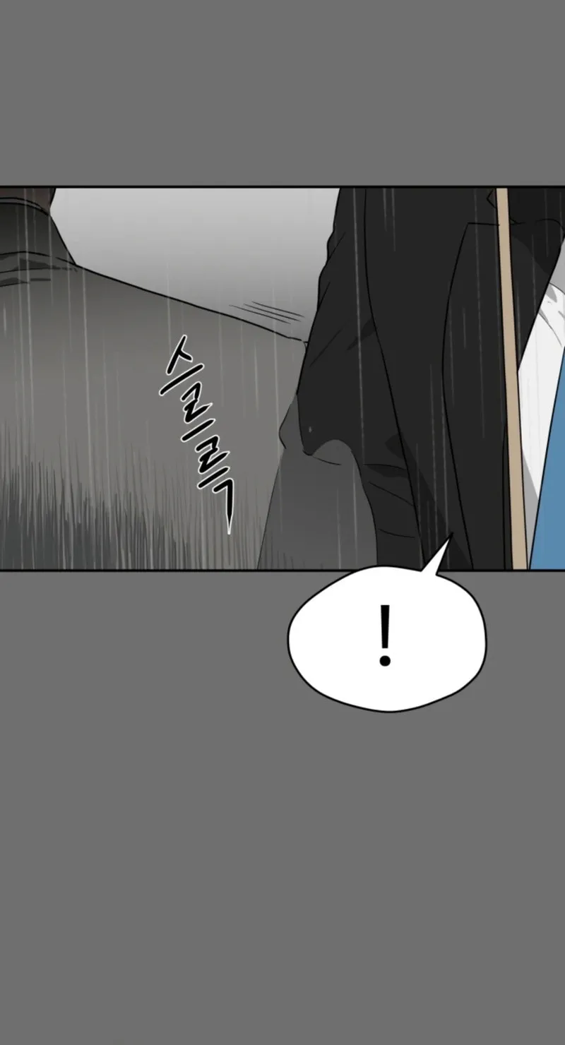 A Ghostly Song Chapter 28 page 6 - 