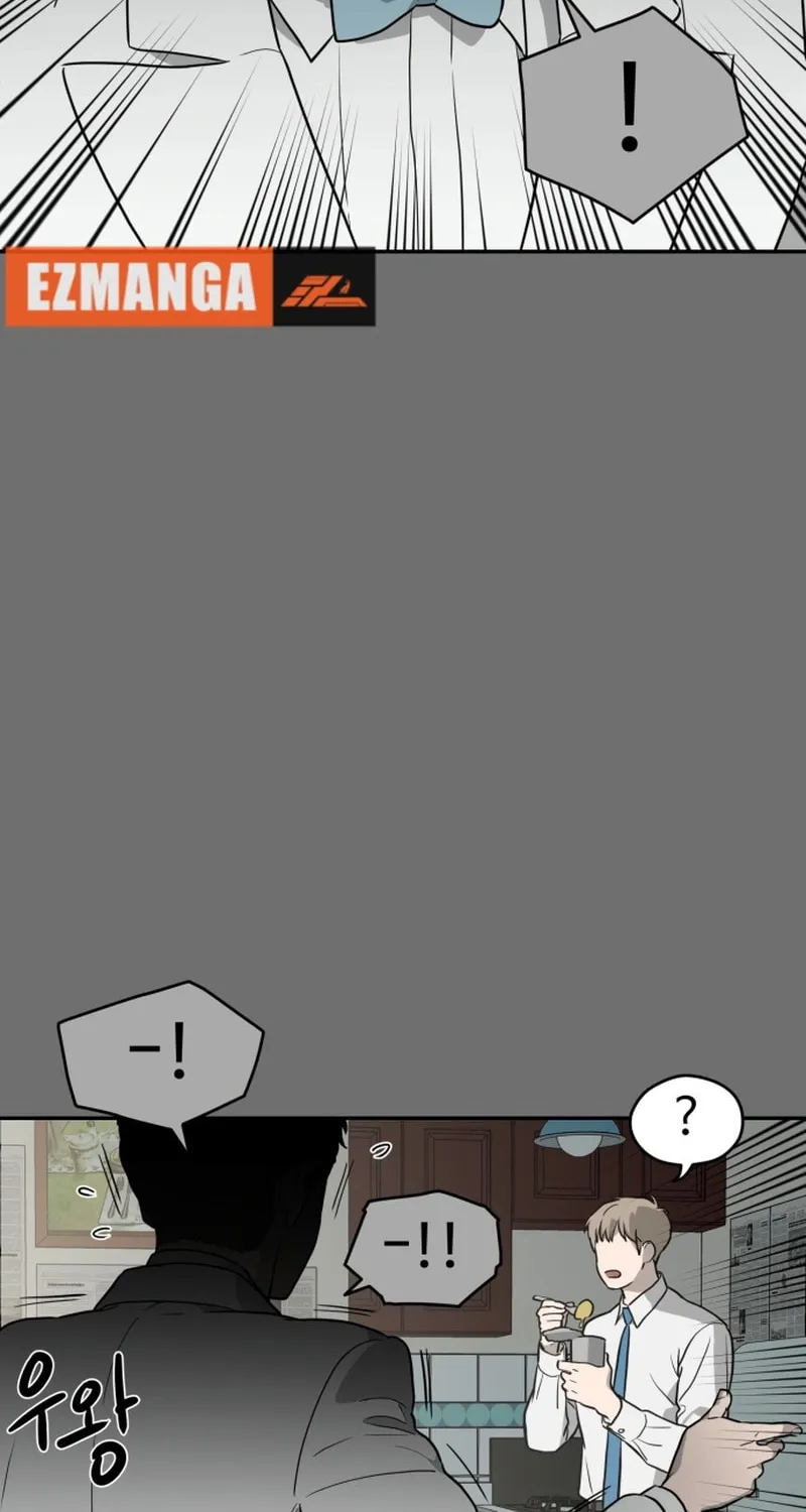 A Ghostly Song Chapter 28 page 73 - 