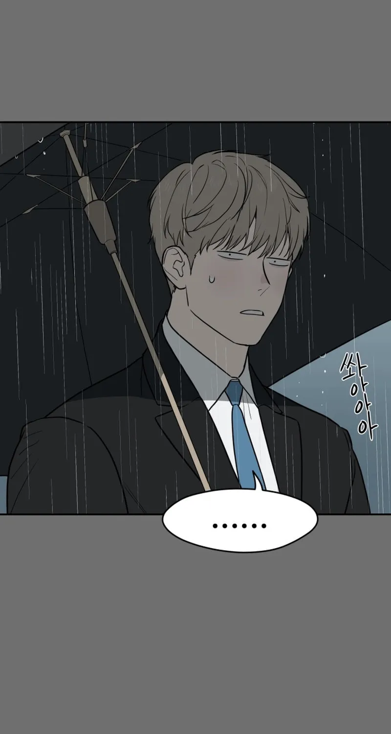 A Ghostly Song Chapter 29 page 51 - 