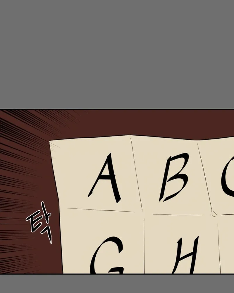 A Ghostly Song Chapter 29 page 82 - 