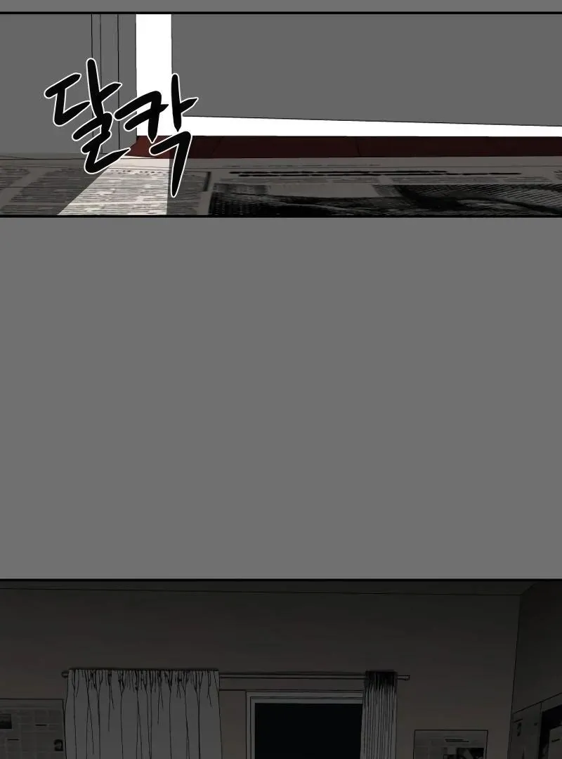 A Ghostly Song Chapter 37 page 26 - 