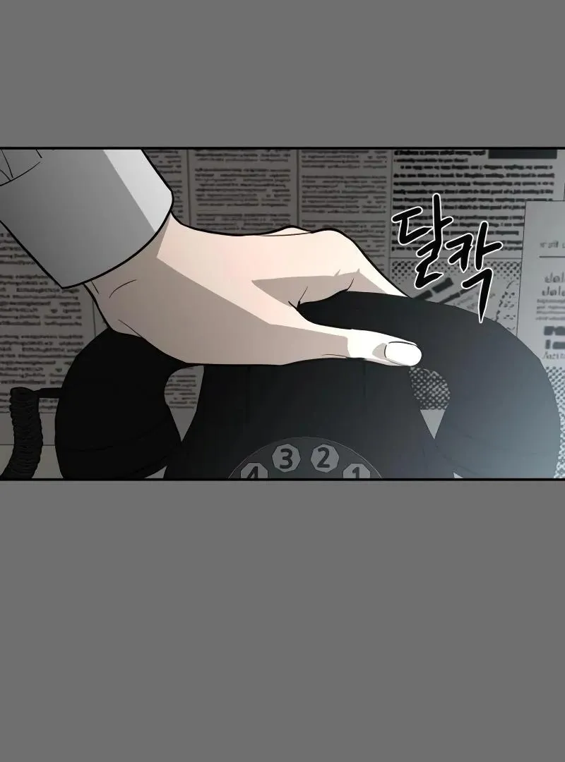 A Ghostly Song Chapter 37 page 65 - 