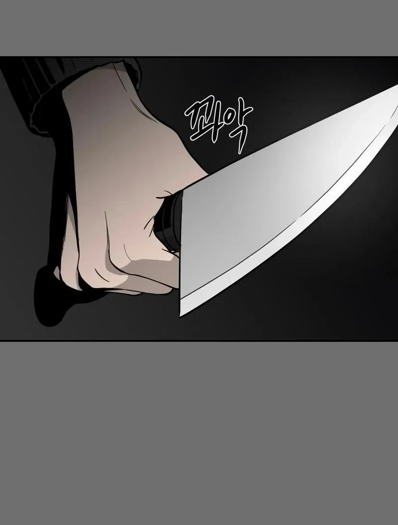 A Ghostly Song Chapter 37 page 69 - 