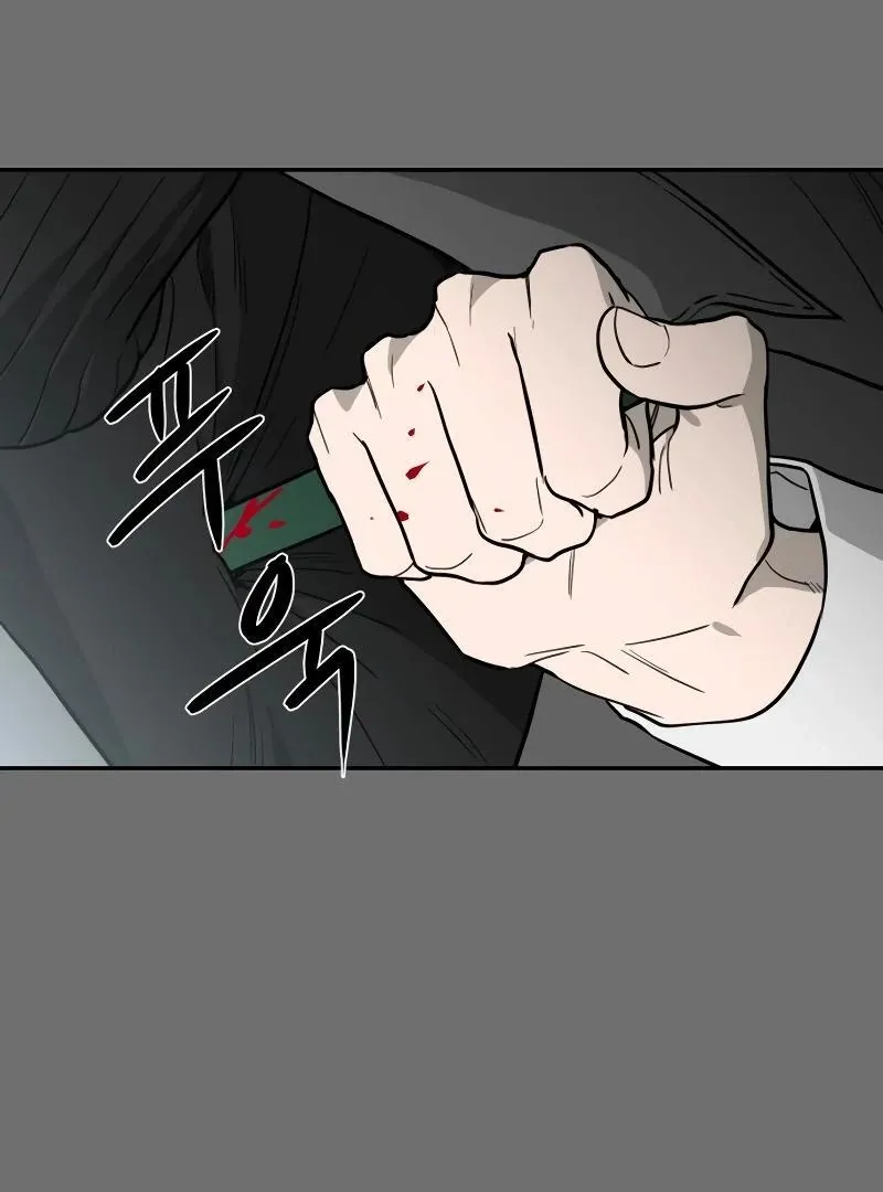 A Ghostly Song Chapter 37 page 84 - 
