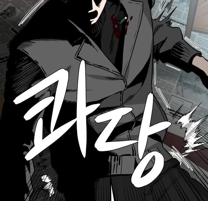 A Ghostly Song Chapter 37 page 89 - 