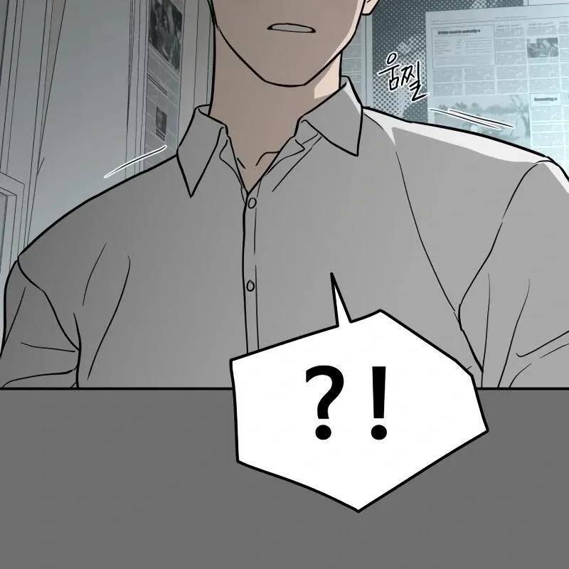 A Ghostly Song Chapter 38 page 112 - 