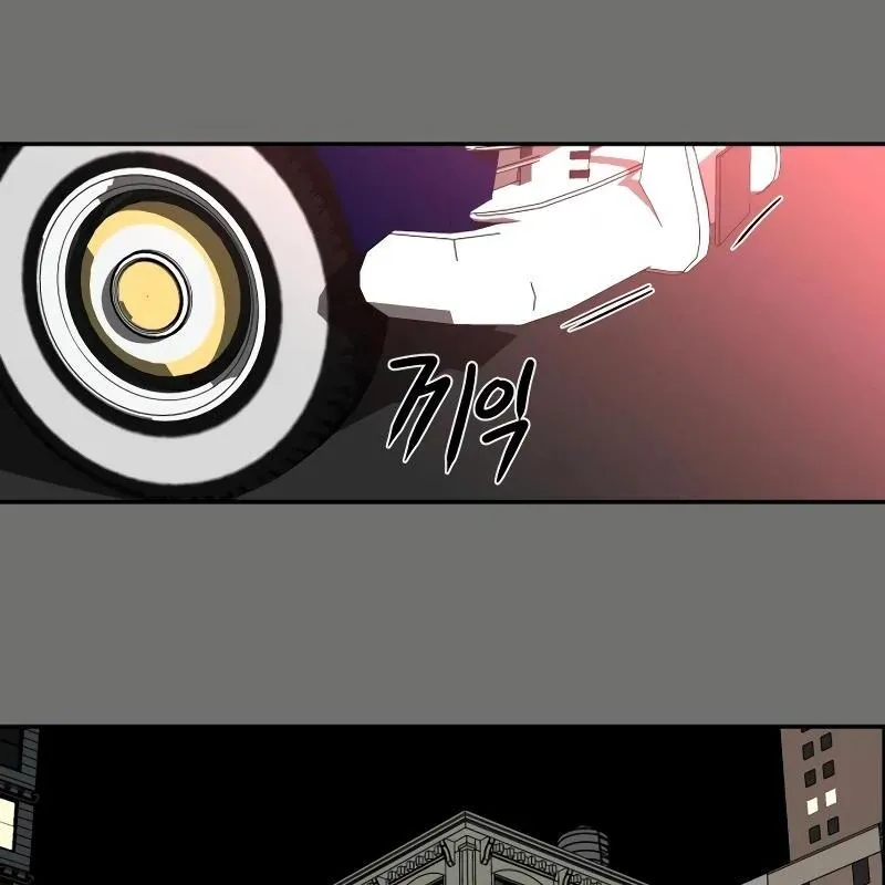 A Ghostly Song Chapter 38 page 118 - 