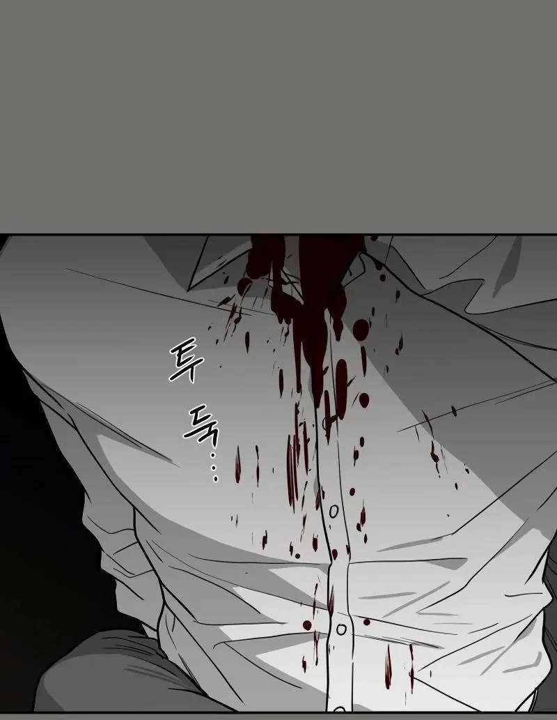 A Ghostly Song Chapter 38 page 22 - 