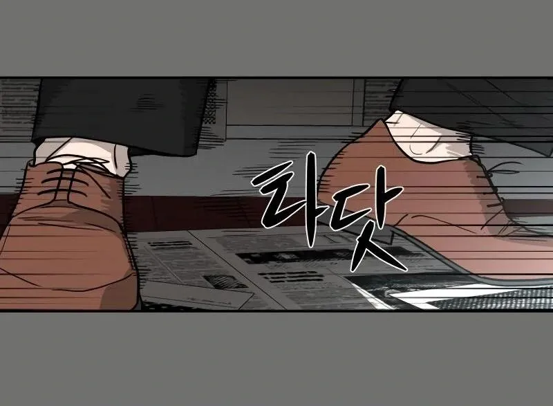 A Ghostly Song Chapter 38 page 30 - 