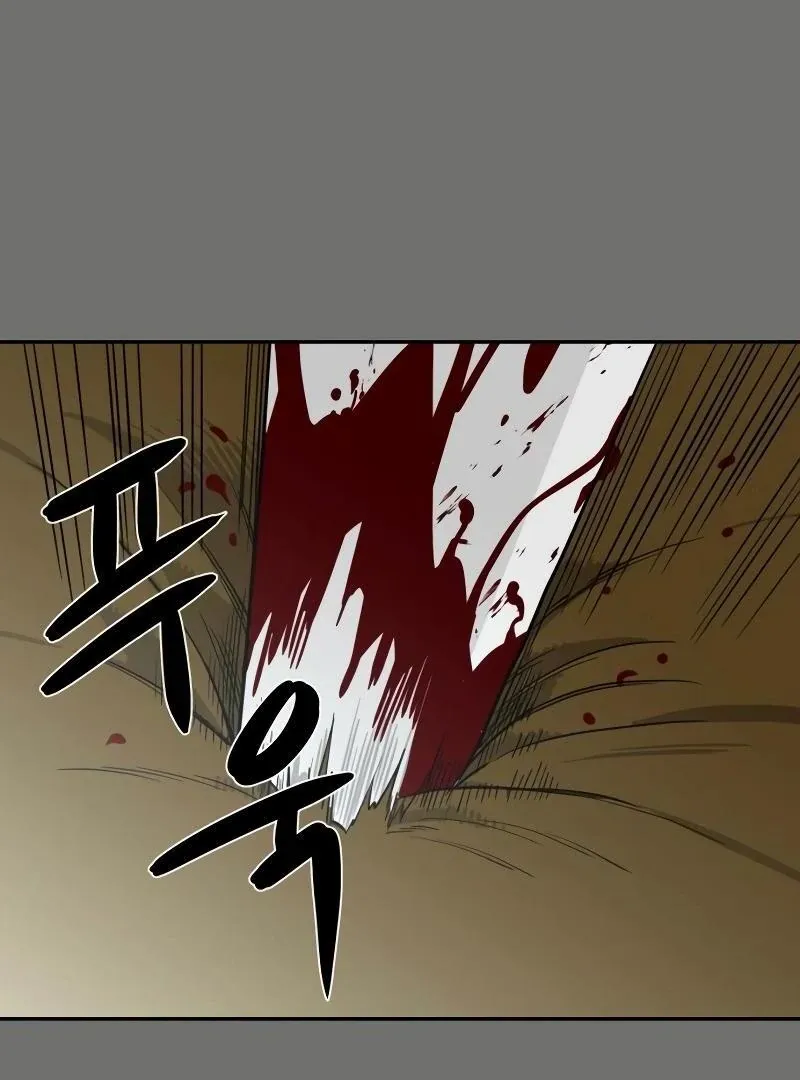 A Ghostly Song Chapter 38 page 32 - 