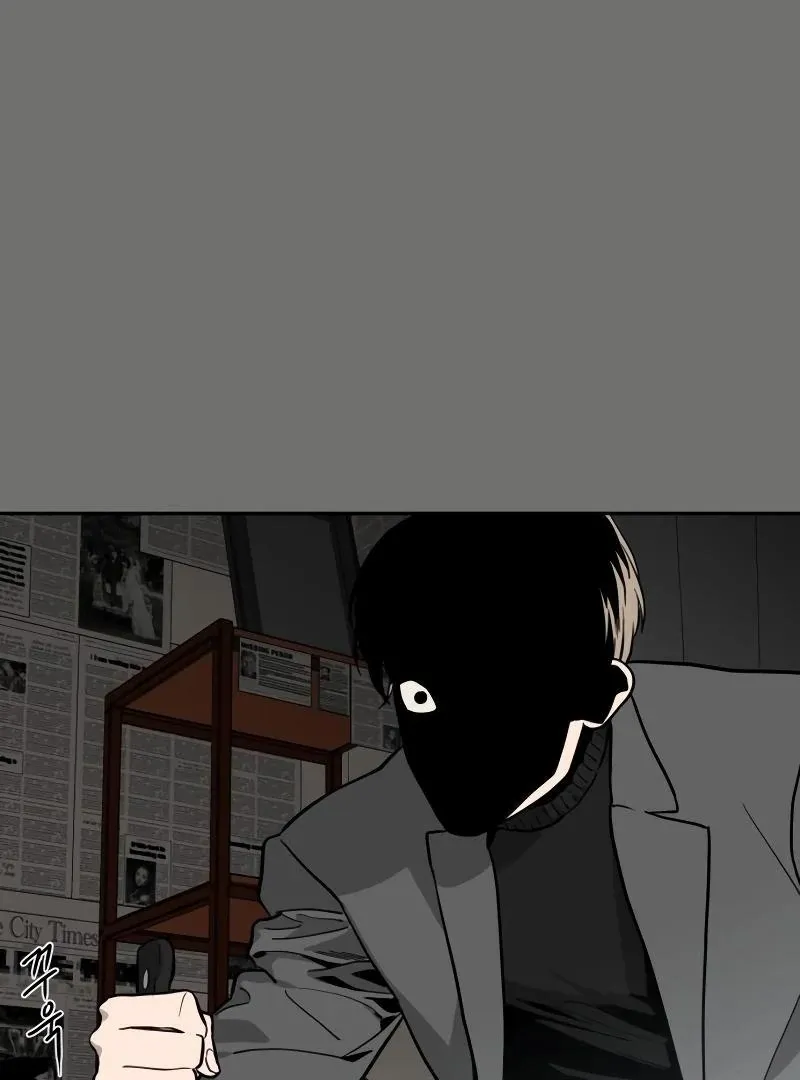 A Ghostly Song Chapter 38 page 33 - 