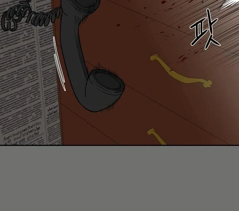 A Ghostly Song Chapter 38 page 43 - 