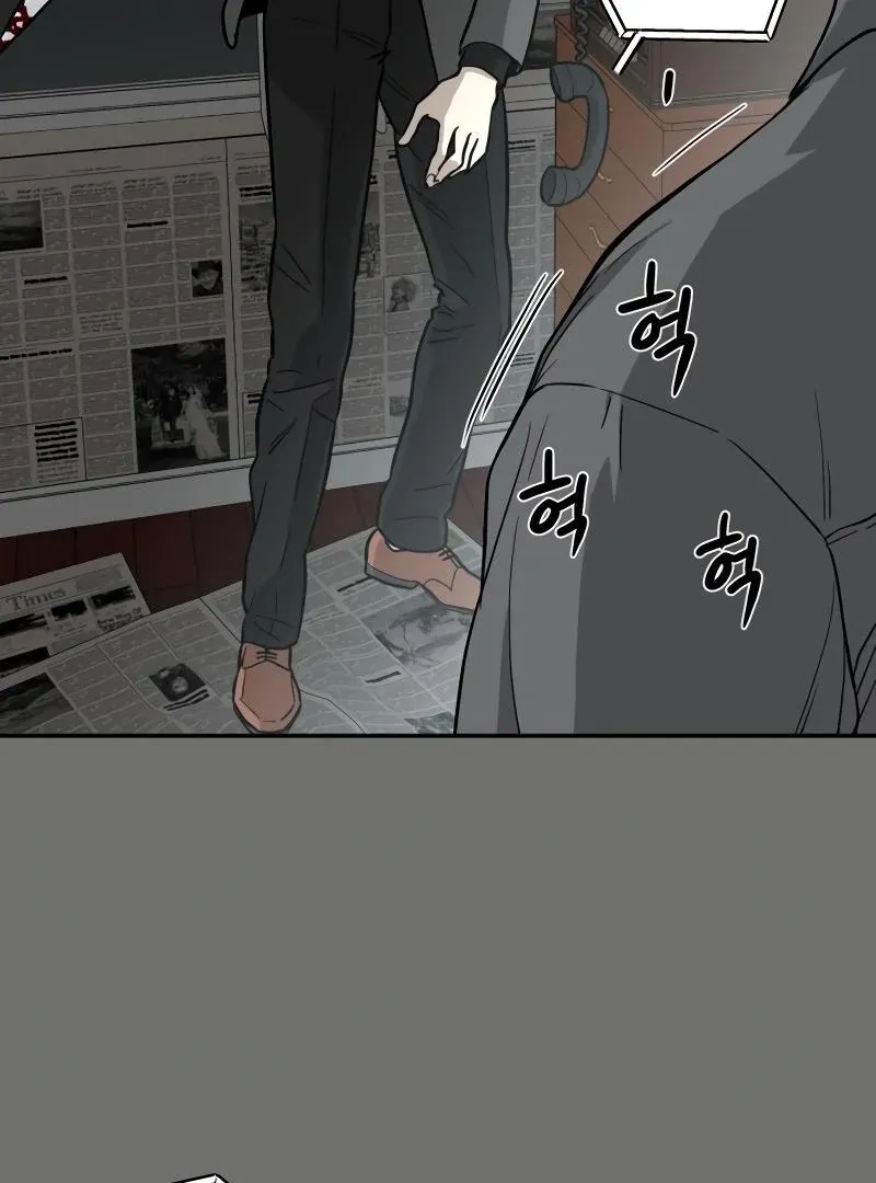 A Ghostly Song Chapter 38 page 46 - 