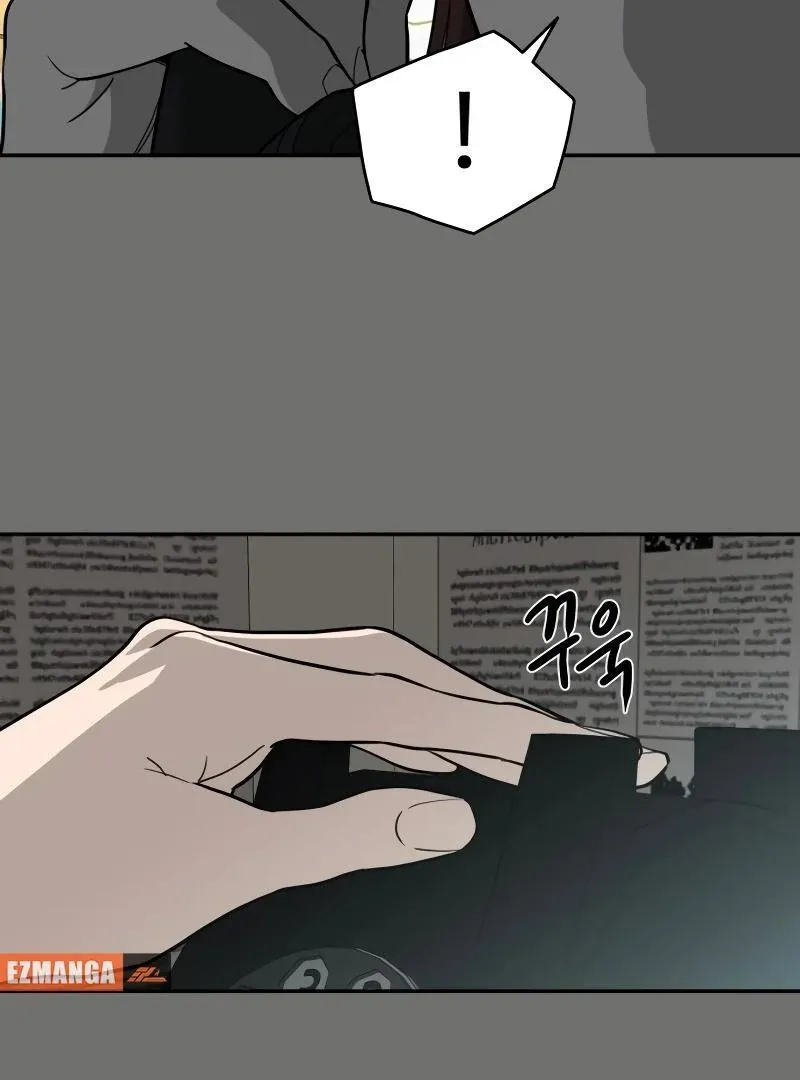 A Ghostly Song Chapter 38 page 48 - 