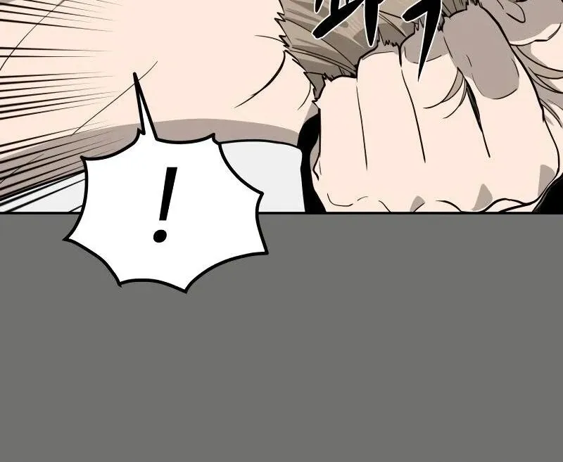A Ghostly Song Chapter 38 page 6 - 