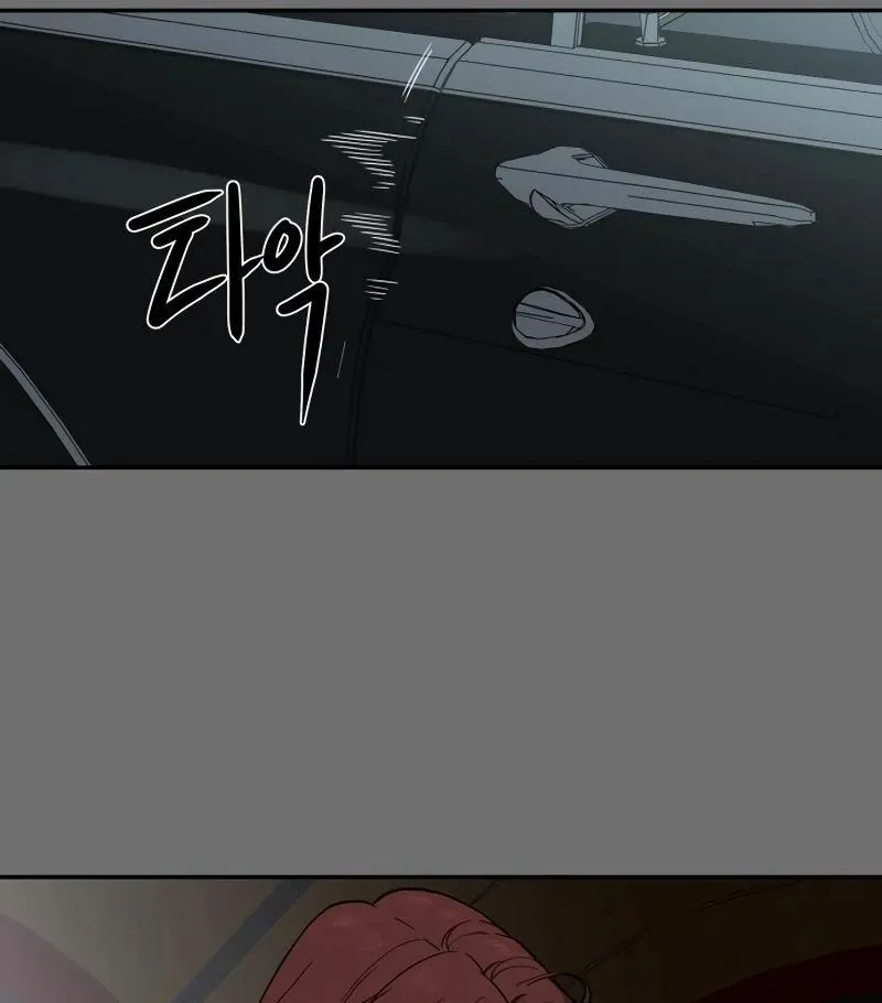 A Ghostly Song Chapter 39 page 11 - 