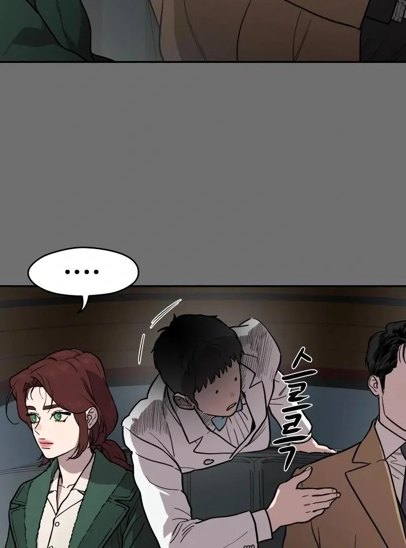 A Ghostly Song Chapter 39 page 14 - 