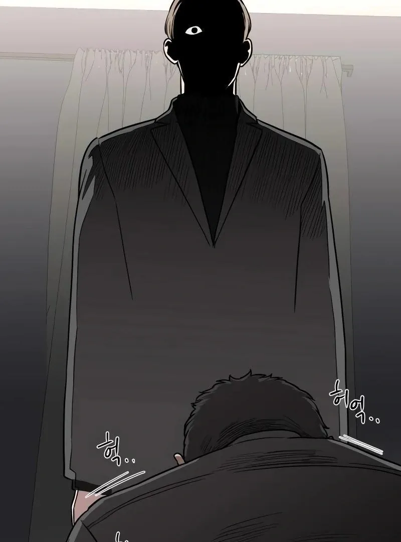 A Ghostly Song Chapter 39 page 139 - 