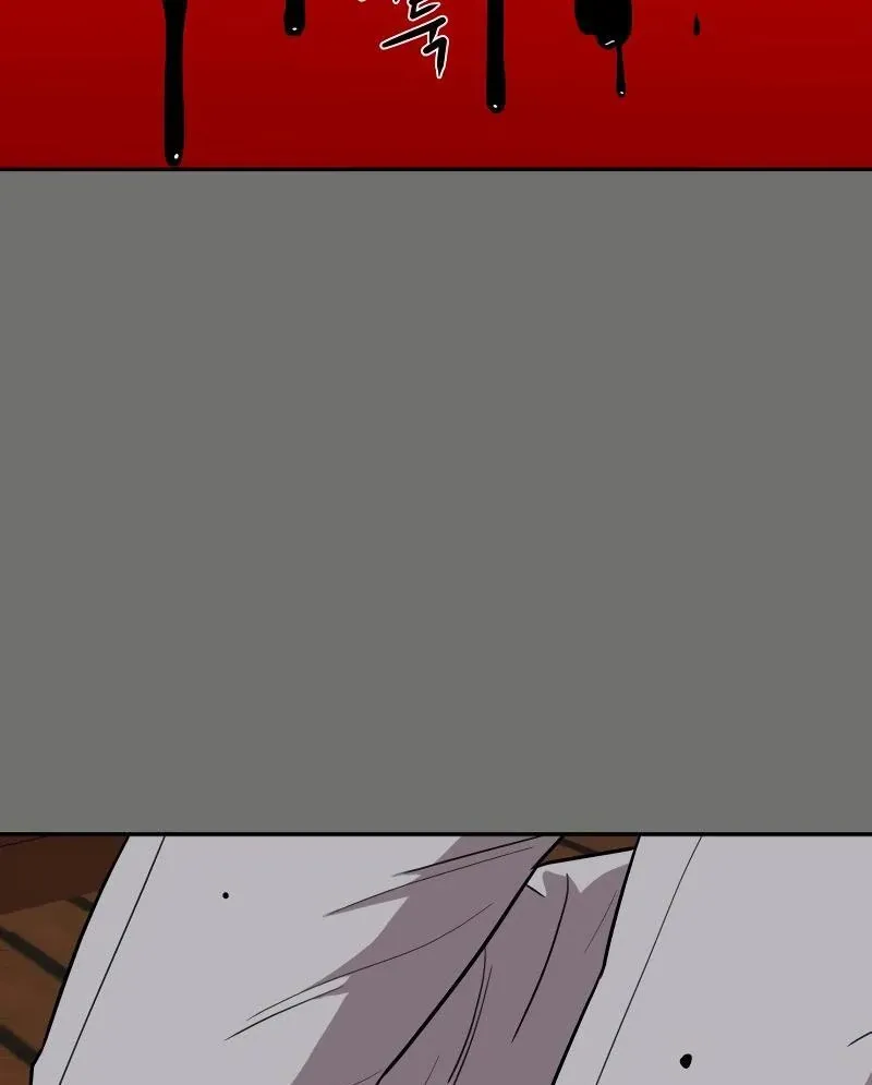A Ghostly Song Chapter 40 page 136 - 