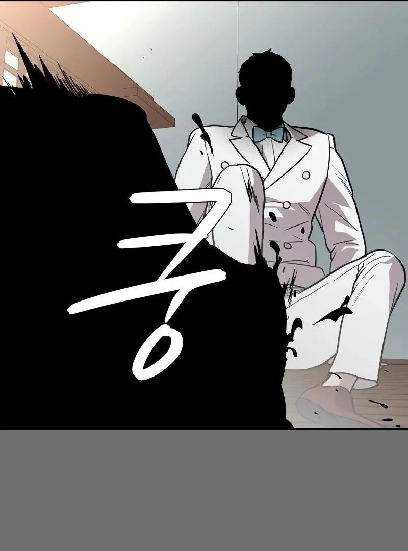A Ghostly Song Chapter 40 page 138 - 