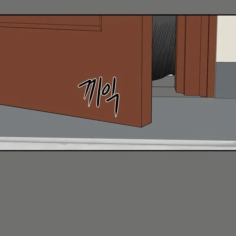 A Ghostly Song Chapter 40 page 71 - 