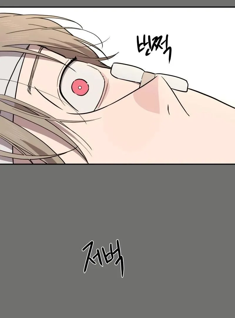 A Ghostly Song Chapter 40 page 72 - 