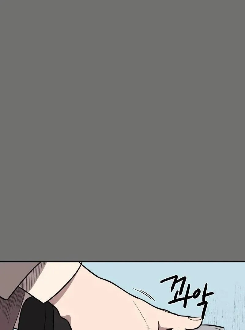 A Ghostly Song Chapter 40 page 10 - 