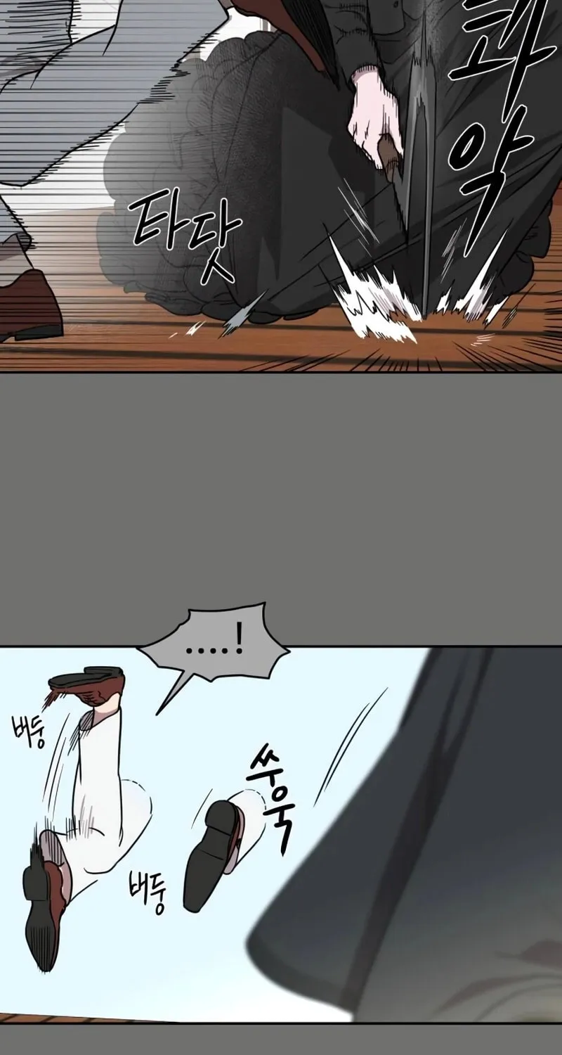 A Ghostly Song Chapter 41 page 13 - 