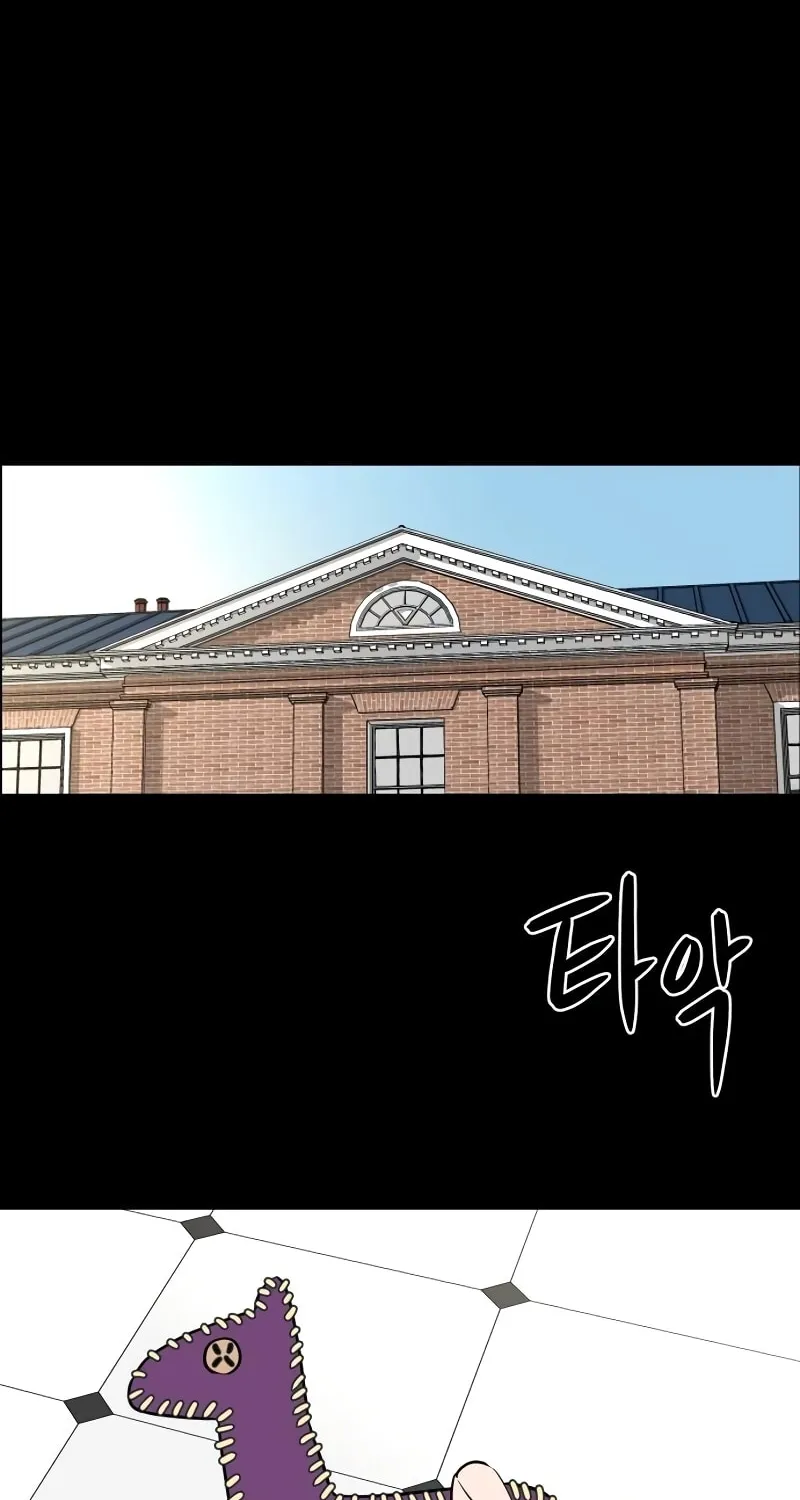 A Ghostly Song Chapter 43 page 56 - 
