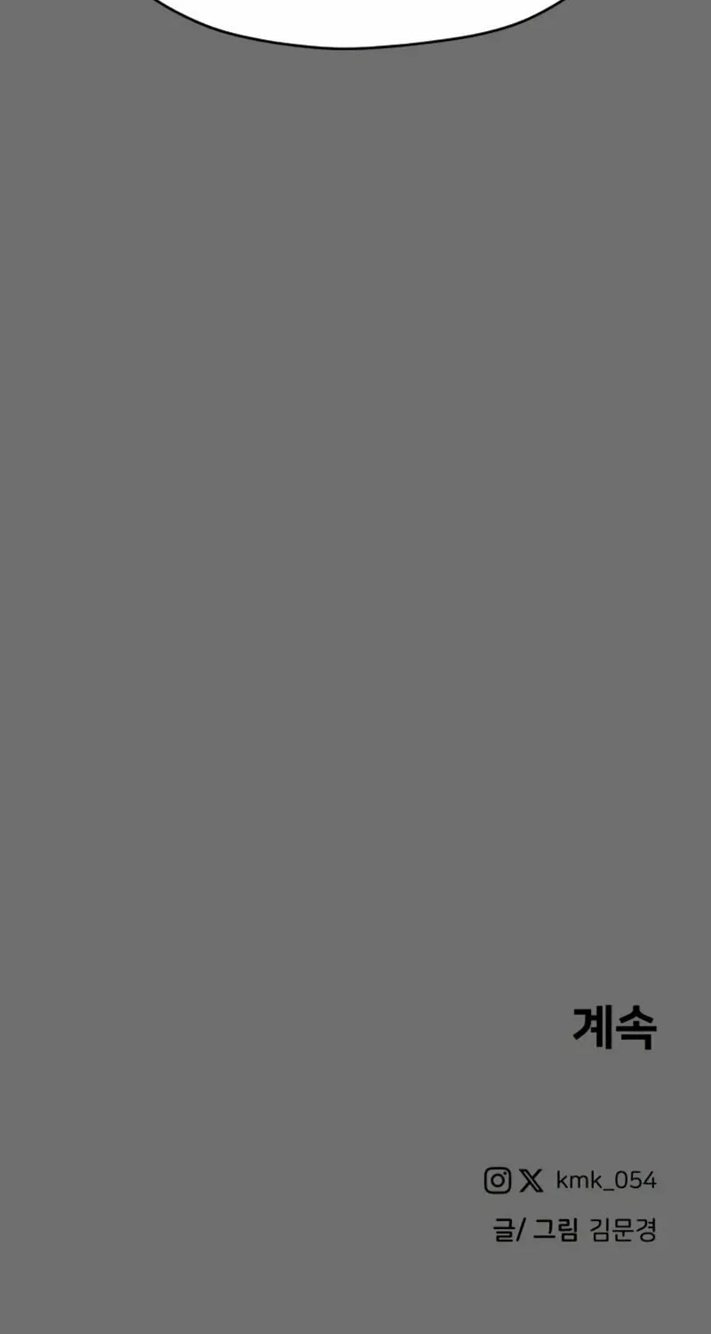 A Ghostly Song Chapter 44 page 102 - 