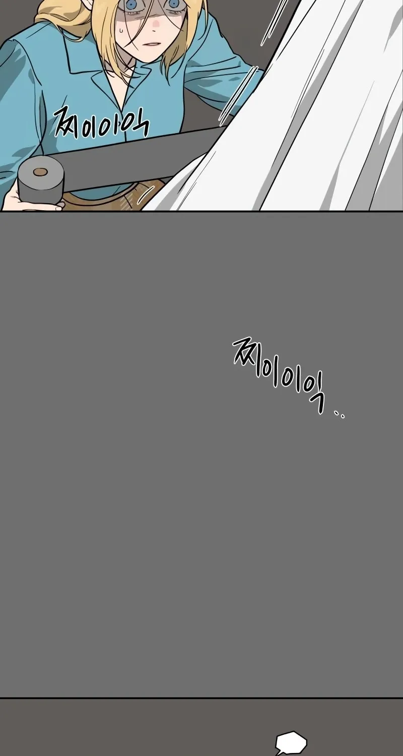 A Ghostly Song Chapter 44 page 78 - 