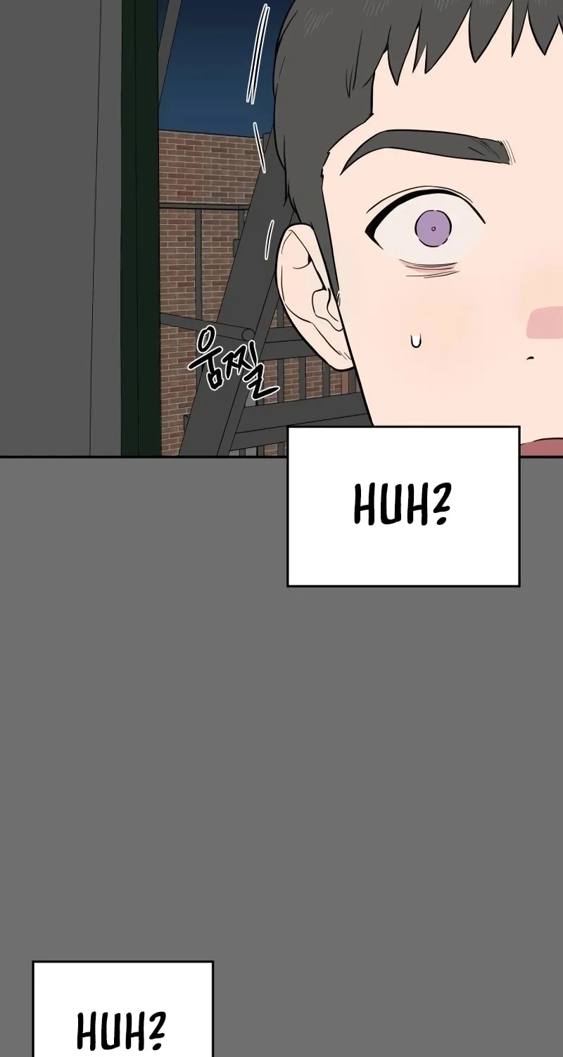 A Ghostly Song Chapter 45 page 33 - 