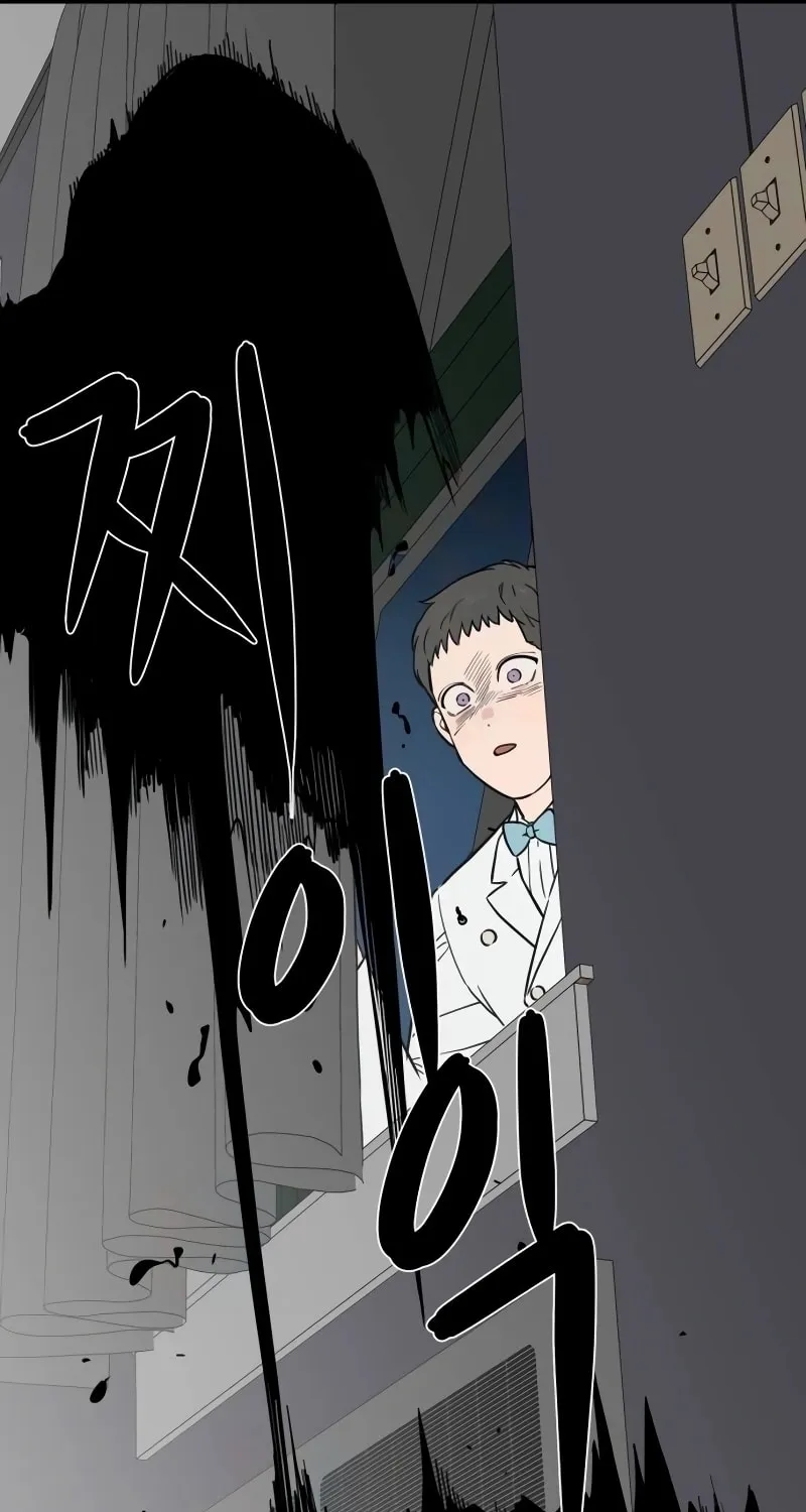 A Ghostly Song Chapter 45 page 38 - 