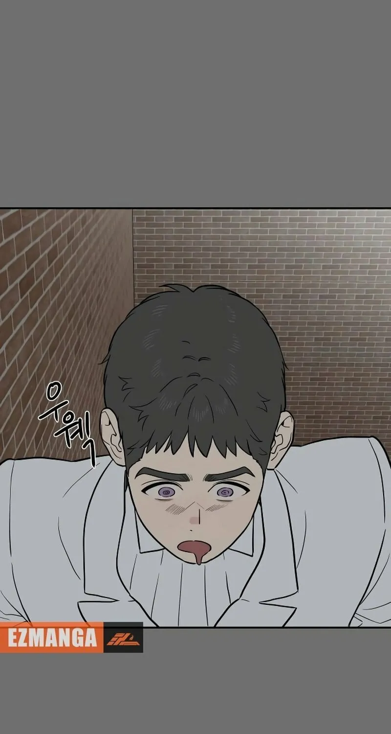 A Ghostly Song Chapter 46 page 29 - 