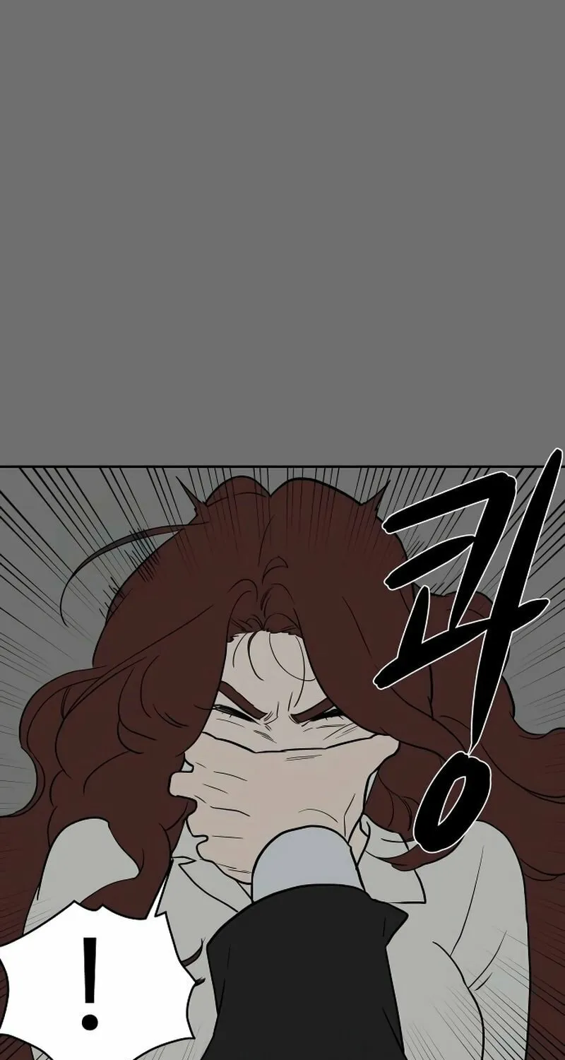 A Ghostly Song Chapter 46 page 42 - 