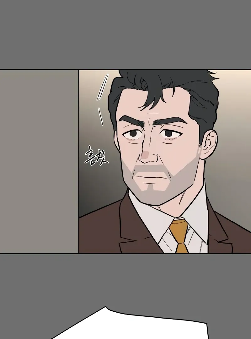 A Ghostly Song Chapter 47 page 121 - 