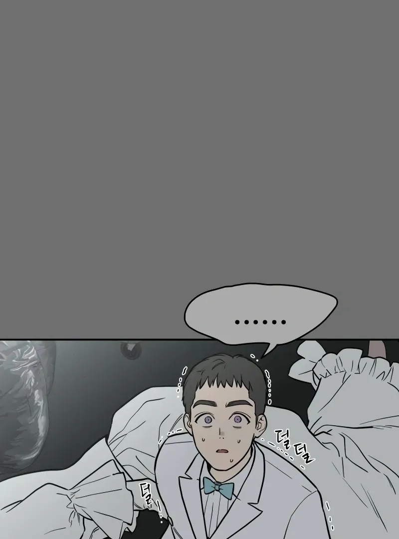 A Ghostly Song Chapter 47 page 22 - 
