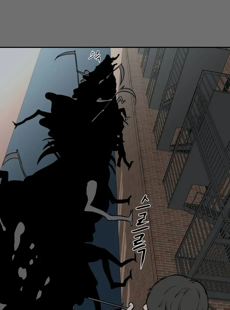 A Ghostly Song Chapter 47 page 28 - 