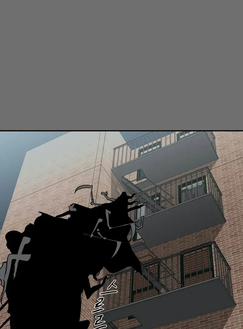 A Ghostly Song Chapter 47 page 31 - 