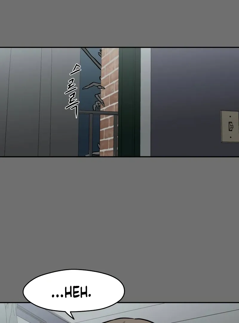 A Ghostly Song Chapter 47 page 33 - 