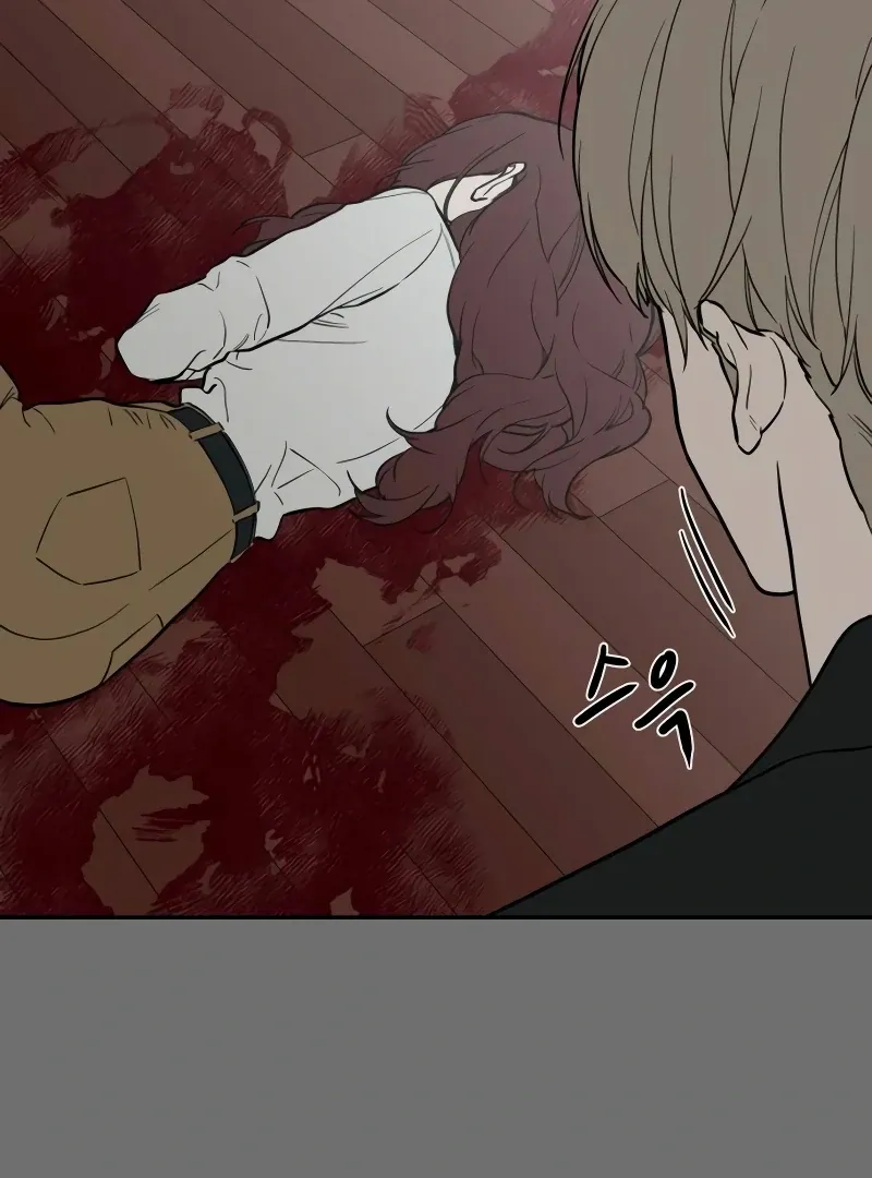 A Ghostly Song Chapter 47 page 52 - 
