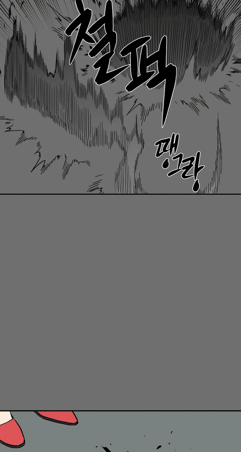 A Ghostly Song Chapter 49 page 11 - 