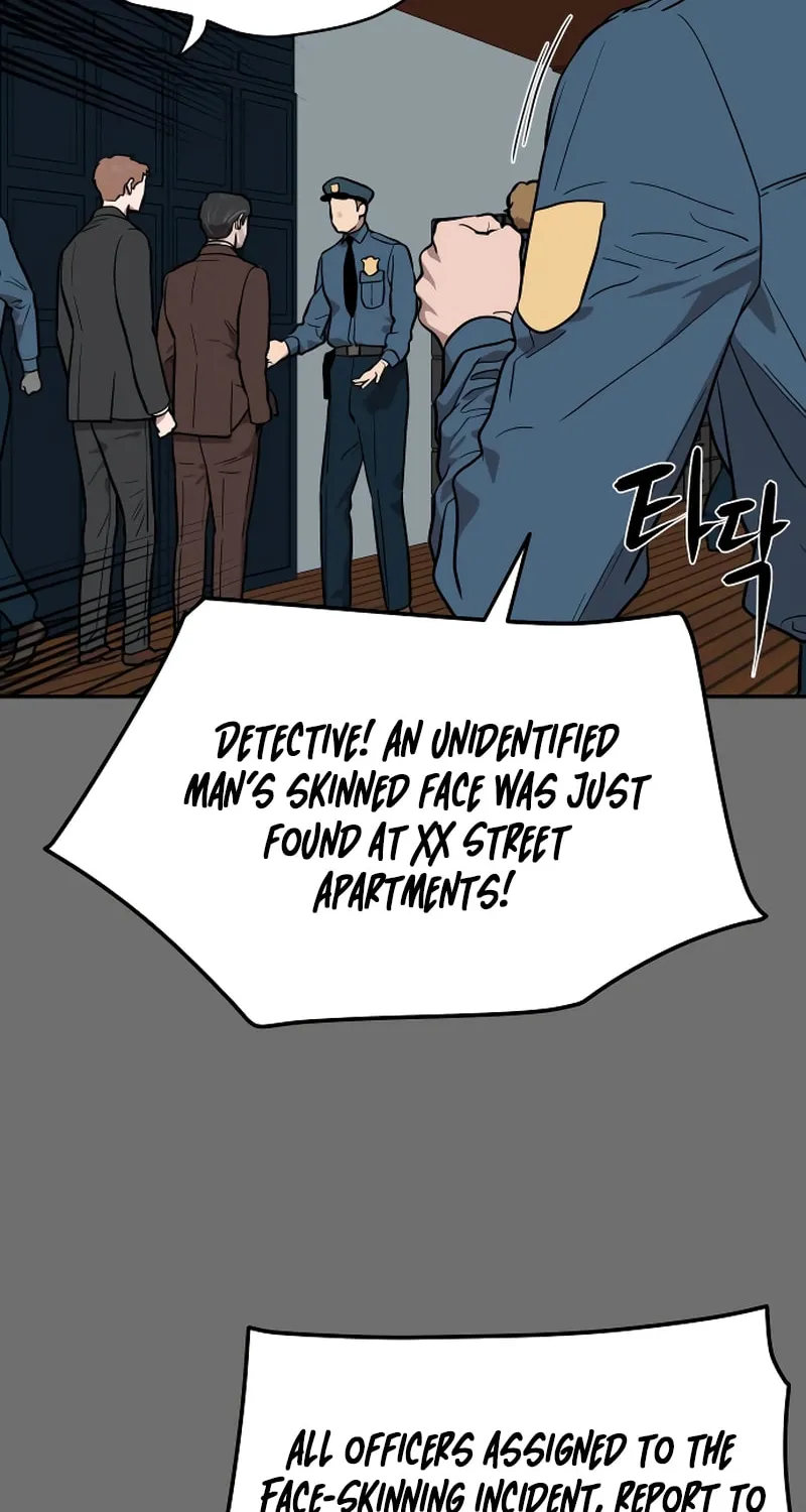 A Ghostly Song Chapter 49 page 70 - 