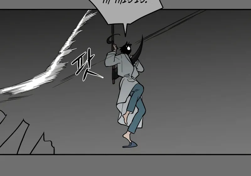A Ghostly Song Chapter 49 page 9 - 