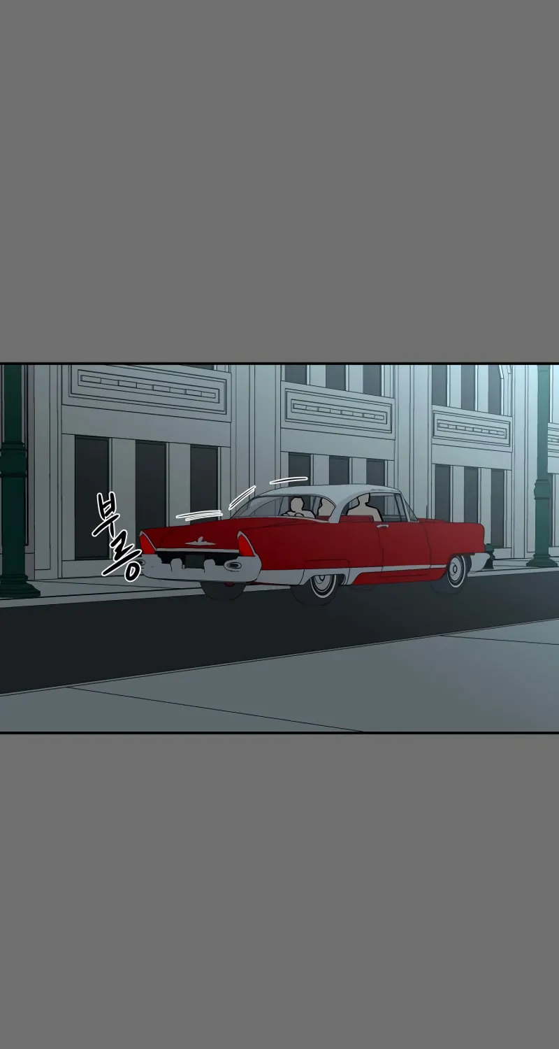 A Ghostly Song Chapter 50 page 17 - 
