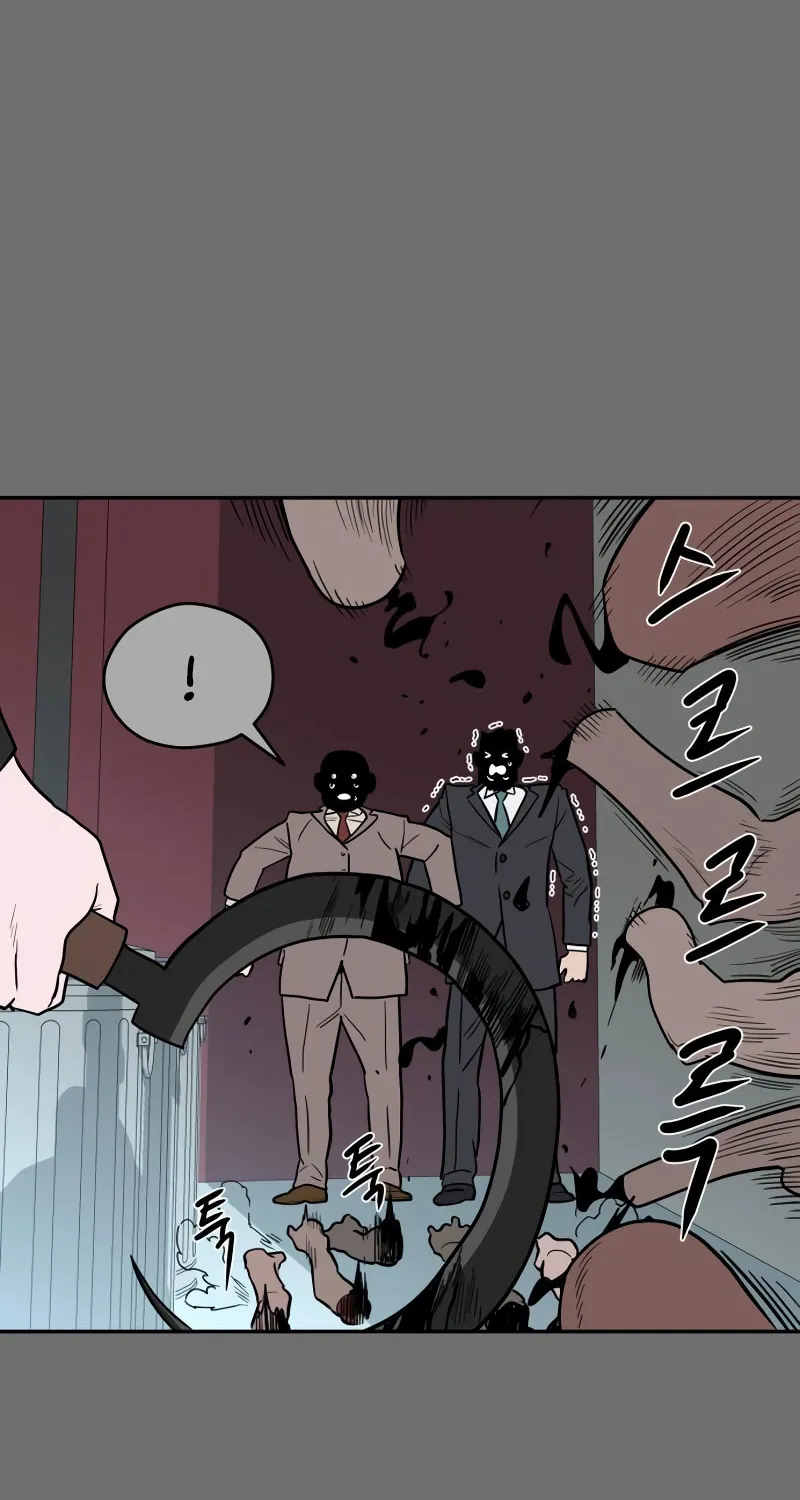 A Ghostly Song Chapter 50 page 8 - 
